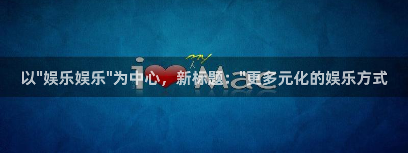 长运平台网站登录流程：以\